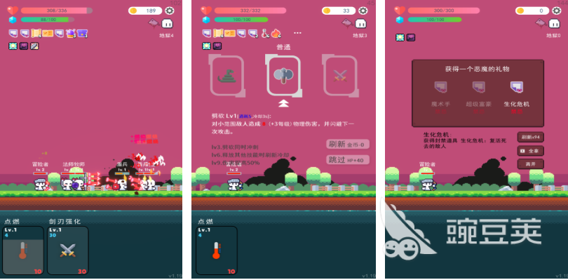 不用钱手机冒险游戏下载 火爆的冒险游戏手机版分享2025截图