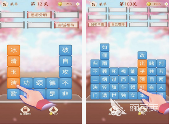 不用钱闯关游戏分享 2025经典闯关游戏榜单合集截图