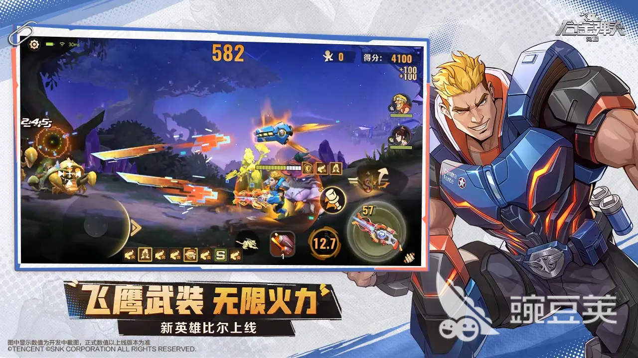 90年代耐玩游戏榜单 2025必玩怀旧老游戏大介绍截图