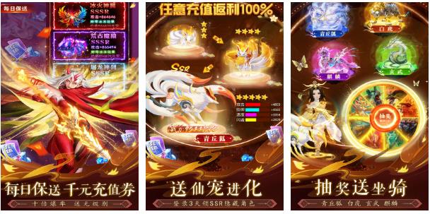 2025很受欢迎的上古游戏手机版有哪几款 热度高的上古游戏汇总截图