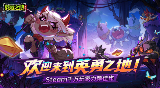 最保值的游戏榜单合集 2025火爆的的游戏有哪几款截图