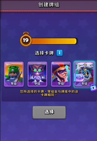 进击的战场治疗角色分享 进击的战场治疗角色盘点截图