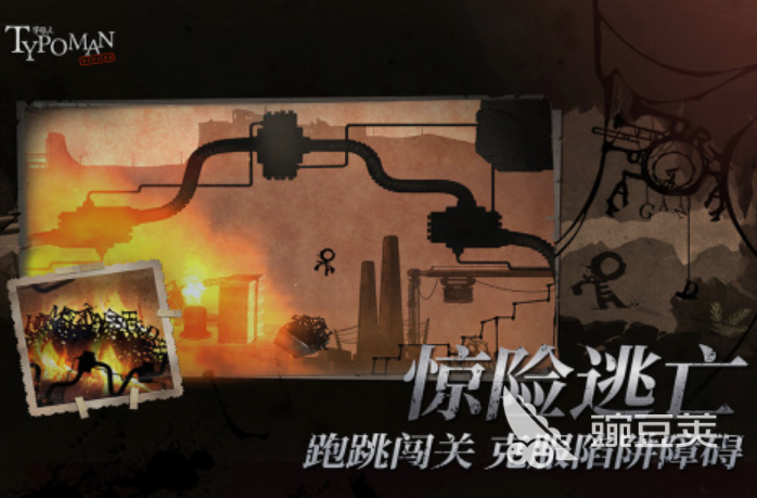 广州百田游戏公司榜单9分享 2025火爆的不用钱游戏before_1 广州百田游戏公司手游推荐 免费畅玩精选合集截图
