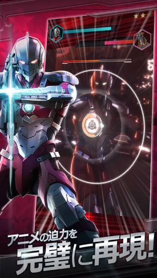 机动奥特曼游戏手机版在哪里下载