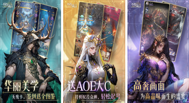 流行的榜单9回合下载before_1 不用钱的回合制游戏合辑2025截图