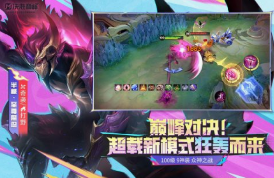 好玩的对战游戏有什么