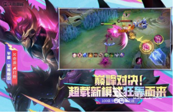 受欢迎的对战游戏分享 2025火爆的对战游戏下载合集截图