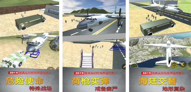 经典的武装掠夺手游安卓下载哪个 2025好玩的武装掠夺游戏手机版排名截图