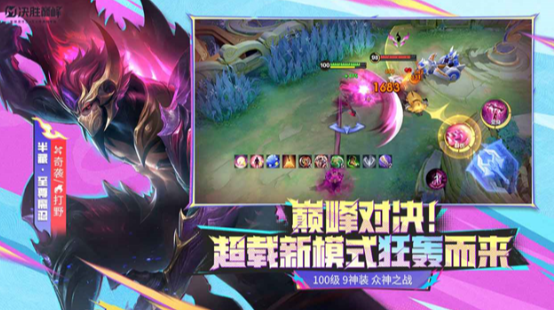 很像lol的游戏很早的游戏合集