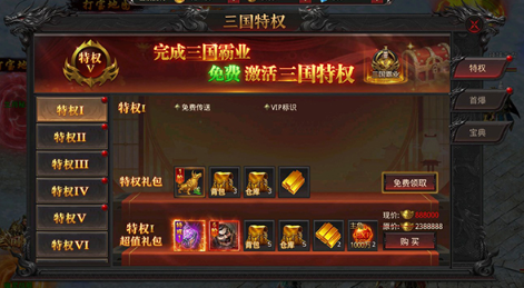 十大自由交易良心手游下载