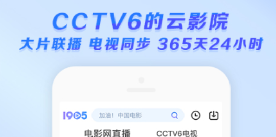 不用钱的视频app网站入口有没有 好用火爆的视频软件分享截图