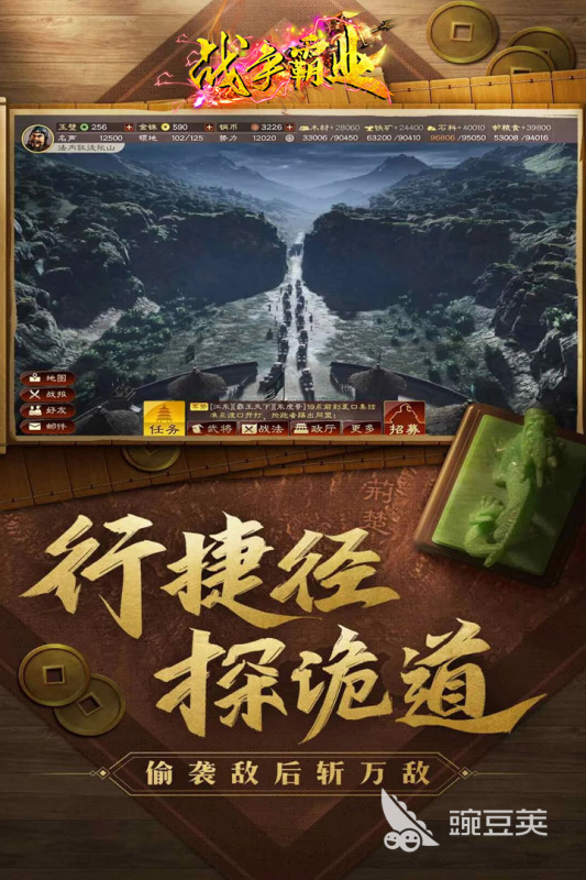 2026年火爆的策略战争游戏分享：必玩的高口碑战术与战略佳作截图