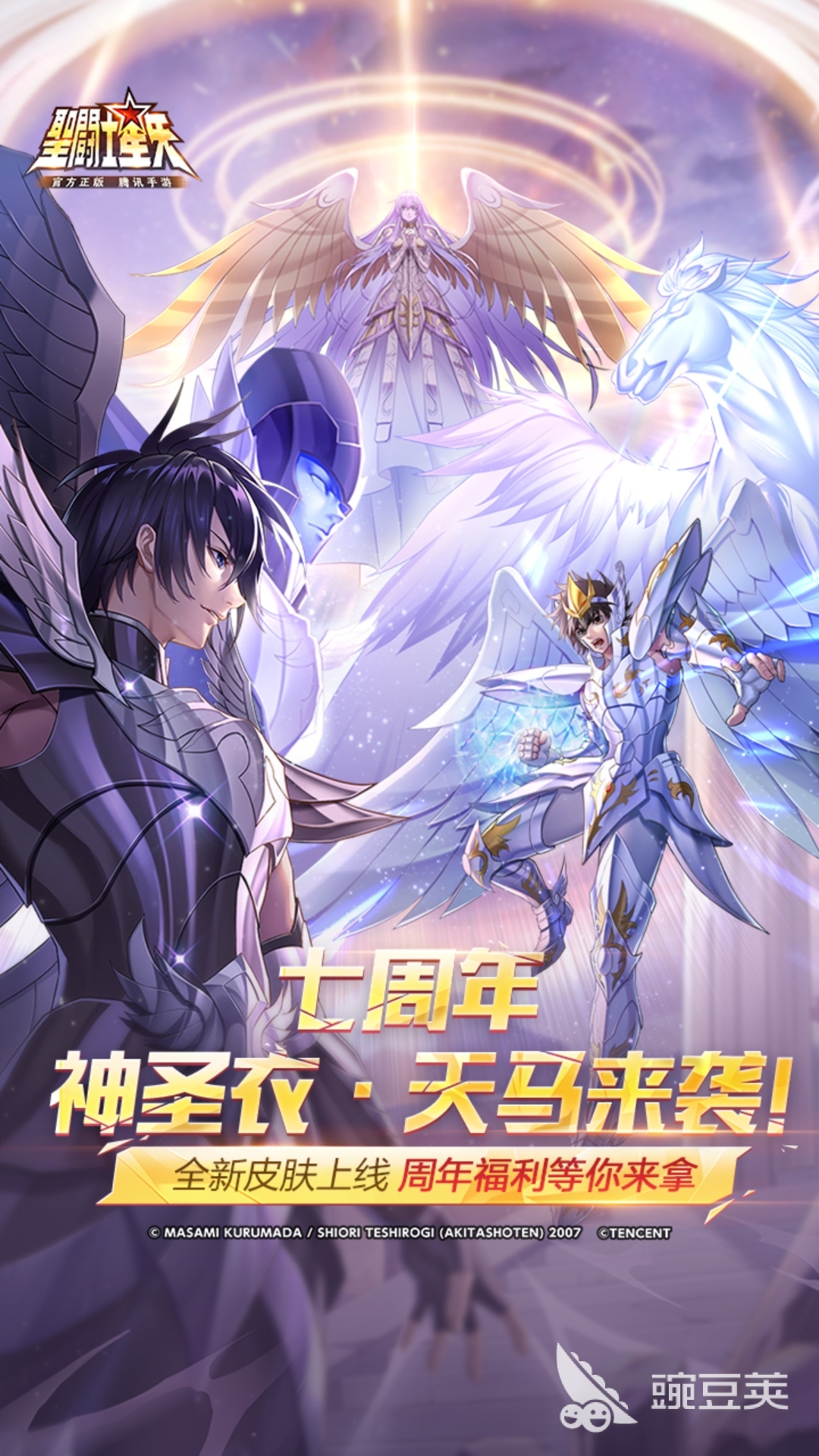 最经典的卡牌游戏手机版分享 2025年最好玩的卡牌手游榜单合集截图