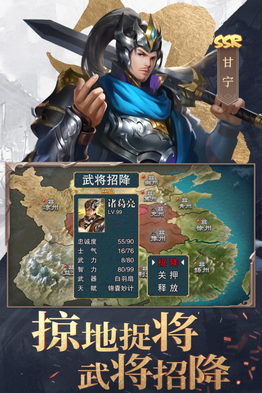 2025爆火的策略游戏战争合辑 必玩的策略战争游戏有哪几款截图