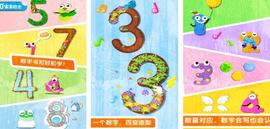 火爆的的读数游戏前五 受欢迎的读数游戏介绍2025截图