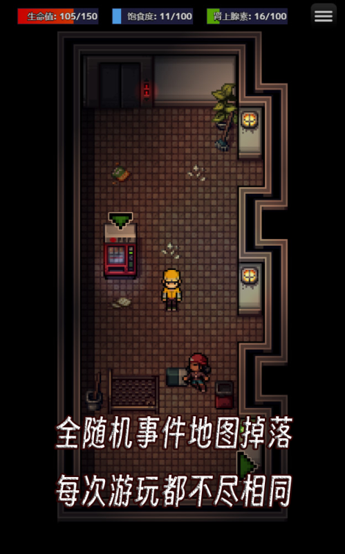 五大耐玩的无网游戏大全