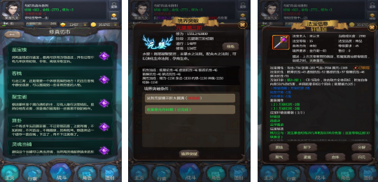 类似仙剑奇侠传的单机游戏排行榜