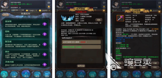 仙剑奇侠传耐玩不用网络游戏分享 仙剑奇侠传相似仙侠游戏榜单合集2025截图