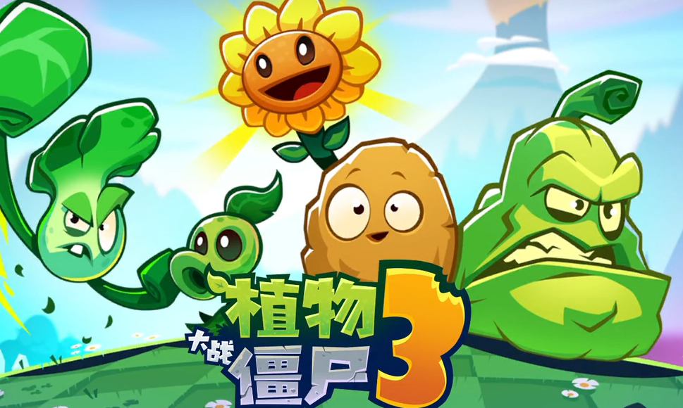 植物大战僵尸3植物合辑 植物大战僵尸3植物盘点截图