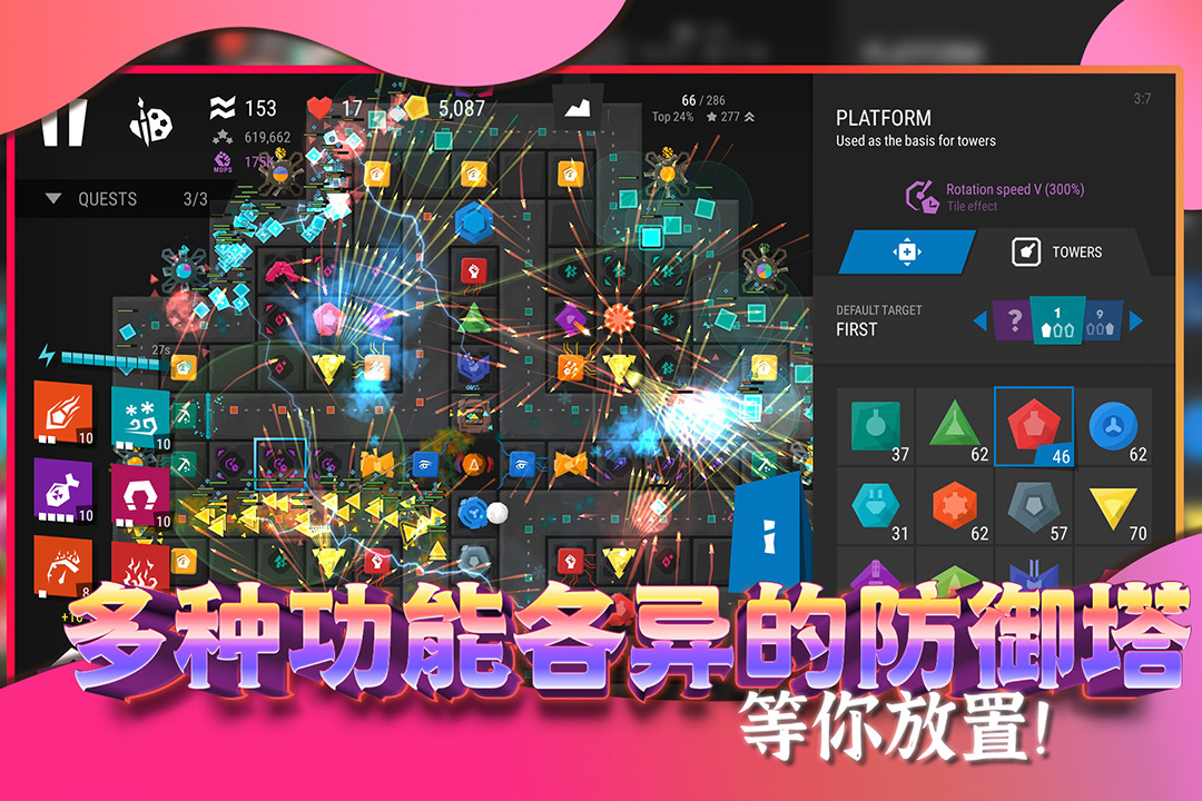 好玩点的塔防单机游戏推荐