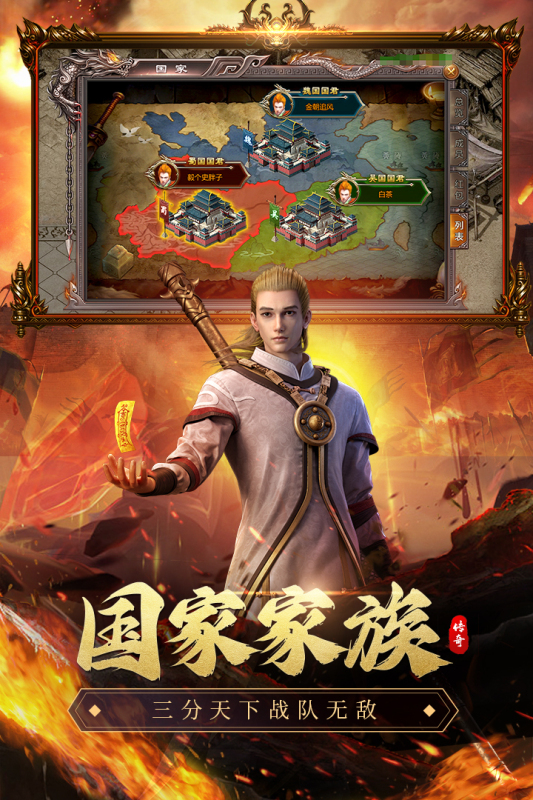 高爆率传奇手游排行榜