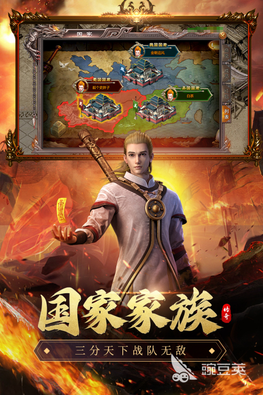 高爆率传奇游戏手机版榜单合集 2025火爆的传奇手游分享  
高爆率传奇手游排行榜 精品传奇手游TOP合集截图