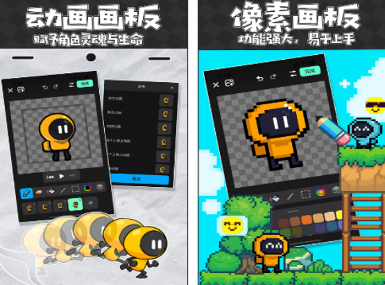 创游世界游戏推荐