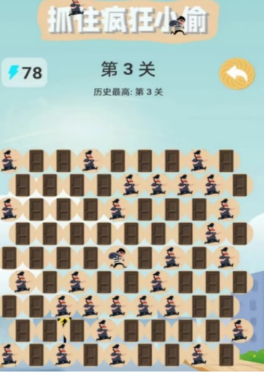 有没有好玩的警察抓小偷游戏