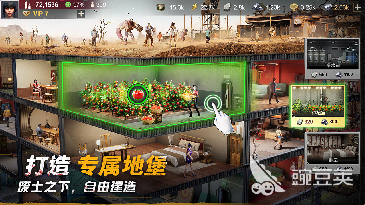 堡垒游戏下载榜单合集 2025火爆的受欢迎的堡垒主题游戏手机版分享截图