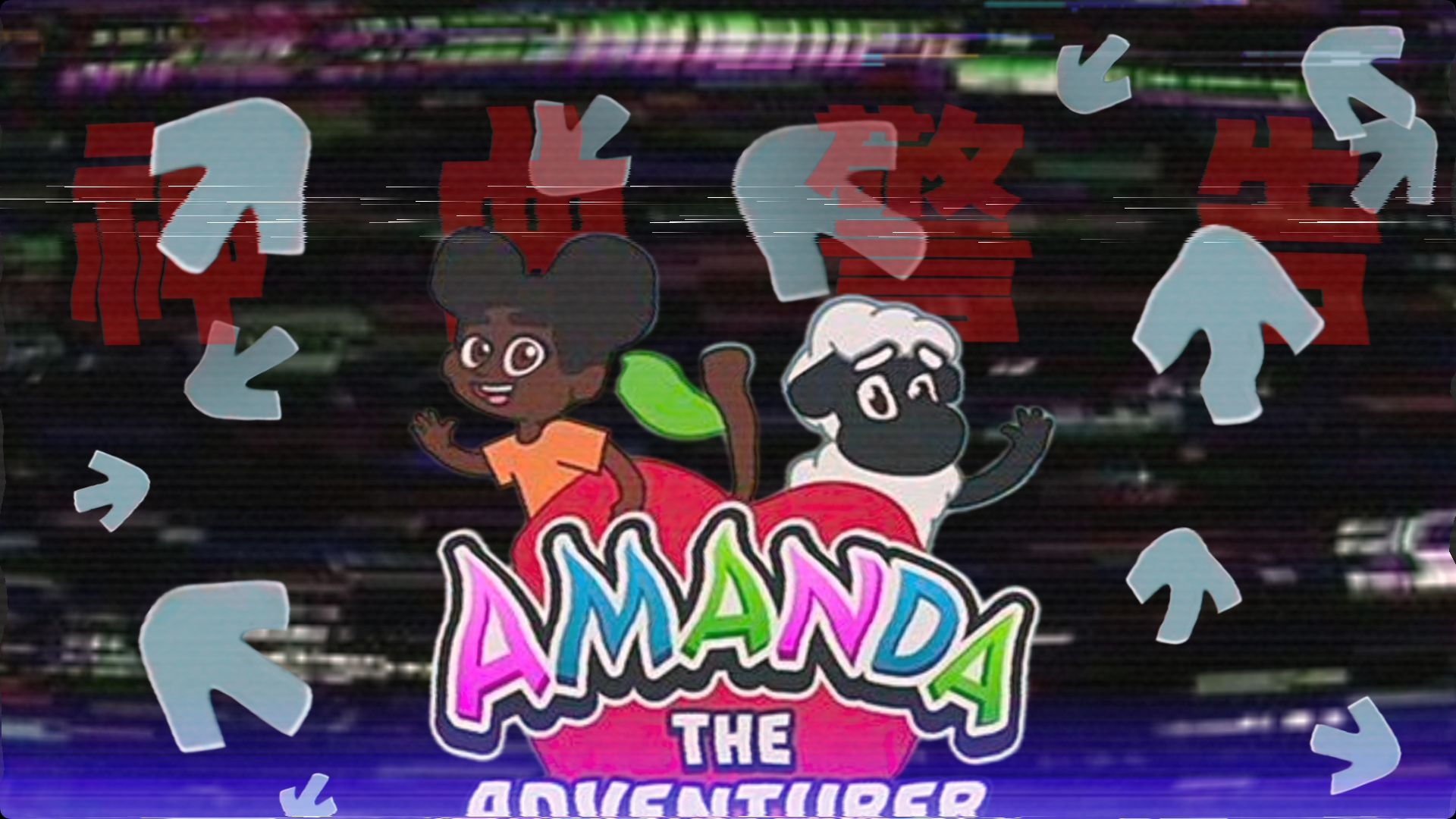 人气阿曼达游戏有哪些