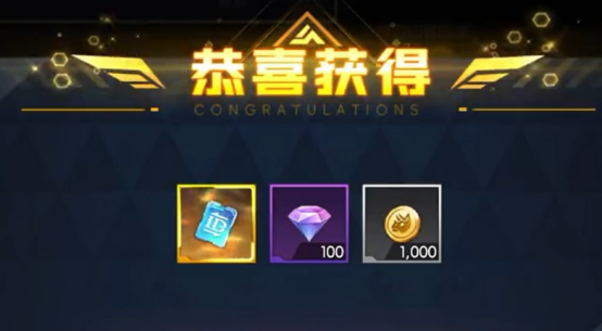 街机恐龙礼包码有哪几款 街机恐龙游戏手机版最新兑换码合辑截图