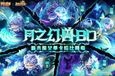 耐玩的刷刷刷游戏合辑 2025经典的刷刷刷游戏榜单合集截图