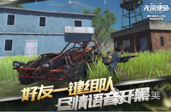 2026年最好玩的吃鸡游戏手机版榜单合集:从最早两款耐玩作品说起