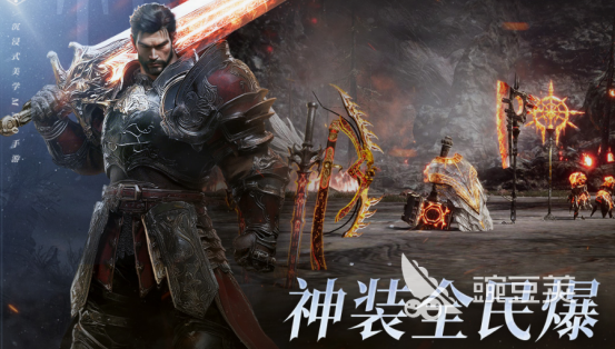 受欢迎的榜单合集6分享哪几个 2025高人气网游下载合集  
好玩的网游推荐哪几个 2025火爆的网游before_2截图