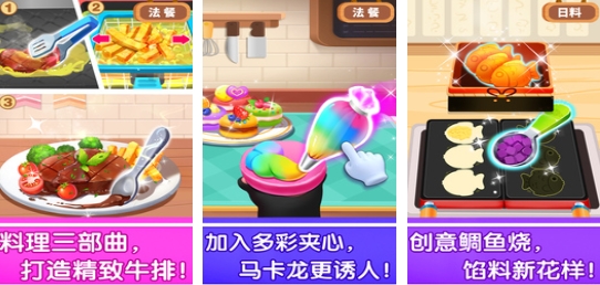 适合亲子玩的游戏有哪几款 受欢迎的亲子游戏合辑2025截图