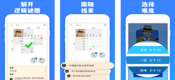 能够锻炼逻辑思维的游戏叫什么名字 受欢迎的益智游戏介绍2025截图