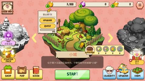 经营类游戏排行top5