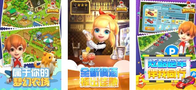 2025不用钱的全民游戏手机版合辑 经典的全民游戏在哪里下载