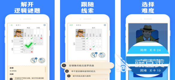 能够锻炼逻辑思维的游戏叫什么名字 2025受欢迎的益智游戏介绍截图