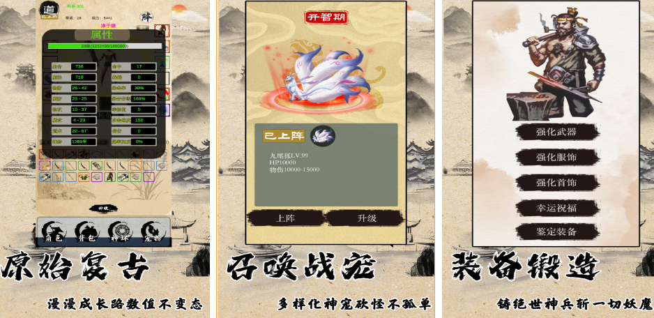 耐玩的1.76复古传奇游戏手机版有哪几款 2025受欢迎的复古传奇手游介绍截图