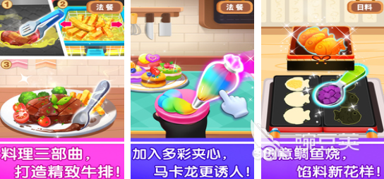 2025火爆的亲子游戏分享：适合家庭互动的趣味益智游戏合辑截图