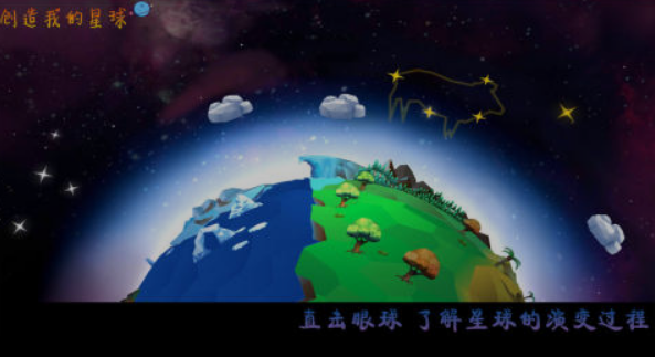 创造游戏有哪几款 2025流行的创造游戏榜单截图