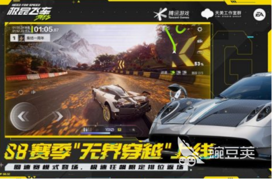 受欢迎的竞速游戏榜单合集8 2025火爆的竞速游戏手机版before_2分享截图