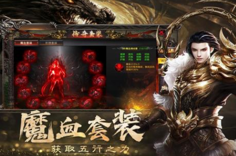 好玩的0氪金传奇游戏手机版有哪几款 2025不用钱的传奇手游安卓下载排名