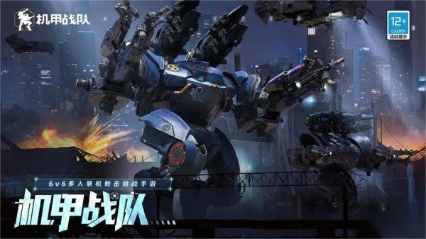 机战手游哪个好玩