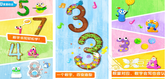 火爆的的读数游戏前五 2025年受欢迎的读数游戏介绍截图