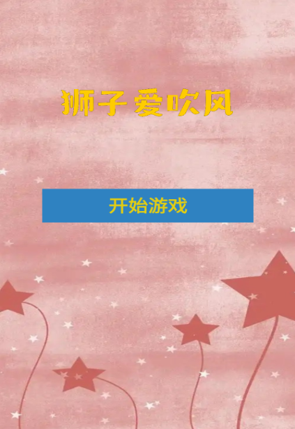 必玩的狮子模拟器游戏排行2025