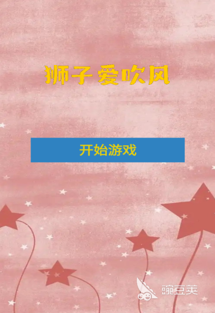 狮子模拟器游戏分享2025 狮子模拟器游戏榜单合集2025截图