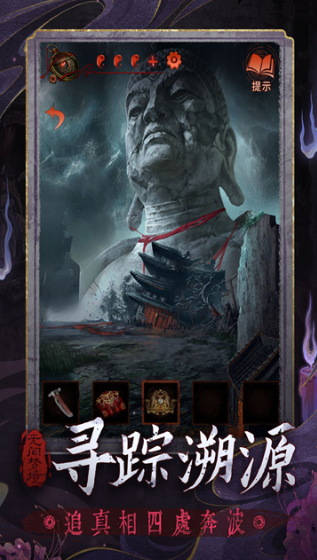 耐玩的古神的诡异游戏大全