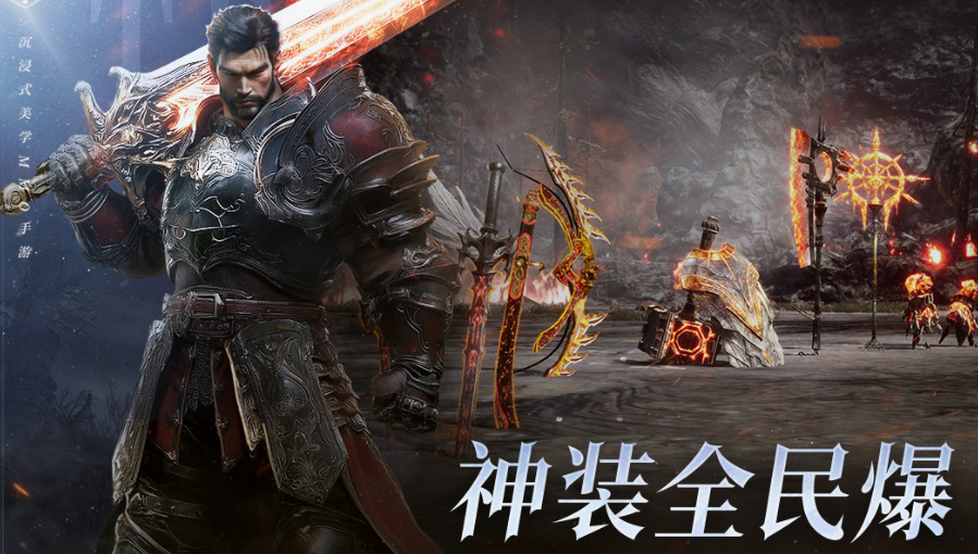 受欢迎的网络游戏分享哪几个 2025高人气网游下载合集截图